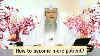 How to become more patient & tolerant? - Assim al hakeem