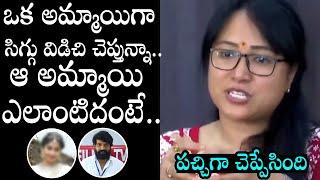 Anee Master Revealed Facts About SHRASTI VARMA Character | Jani Master Controversy | Daily Culture