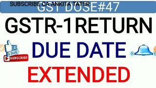 GSTR1 DUE DATE EXTENDED,NEW DUE DATE FOR GSTR1,LATE FEES WAIVED ON GSTR1