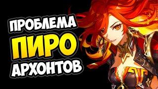 Как появились Пиро Архонты | От Шбаланке до Мавуики Genshin Impact