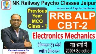 RRB ALP Cbt -2 Electronics Mechanic technical trade theory  #alp_cbt_1_cutoff #alp_cbt_1_safe_score