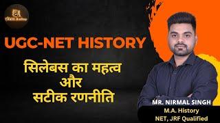 NTA UGC NET–JRF History | सिलेबस का महत्व और  सटीक रणनीति