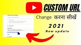 How to Change Custom URL on YouTube in 2021 YouTube Custom URL Kaise Change Kare