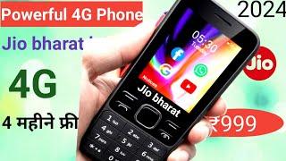 4 महीने फ्री Jio bharat k1 4G unboxsing | karbonn bharat k1 4G unboxsing booking | New Jio phone