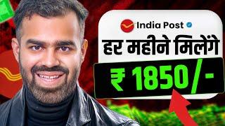 Post Office Monthly Income Scheme (MIS) in 2025 || Best Investment Plan for Monthly Income