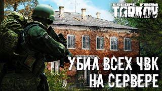 МОЙ ЛУЧШИЙ РЕЙД В ТАРКОВЕ (Escape from Tarkov / Тарков)