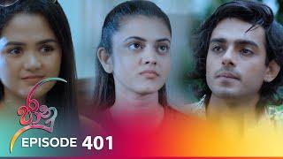 Jaanu | Episode 401 - (2024-09-06) | ITN