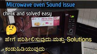 Microwave Sound problem || LG microwave sound issue SOLVE EASY In 2min