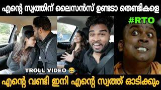 ഇവൻ നന്നാവുമെന്ന് തോന്നുന്നില്ല!! Sanju Techy New Video With Girlfriend Troll Video | Zokernikz