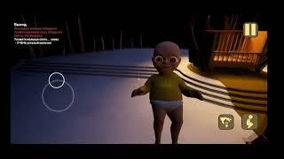 Как пройти главу "выход" в игре The baby in yellow.