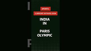 PARIS OLYMPIC महत्वपूर्ण सवाल | #parisolympics2024 #currentaffairs