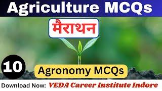 Agriculture MCQs | Agronomy MCQs | Agriculture MCQs for Competitive Exams | VEDA Career