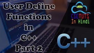 5.Programming in C++ : User Define Functions Part 2 : No Arguments - With Return type [Hindi]