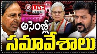 Telangana Assembly LIVE | Telangana Assembly Budget Sessions 2025 | CM Revanth Reddy | KCR | V6 News