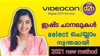 Videocon d2h channel selection Malayalam  2021 New Method | How to select our favourite channels