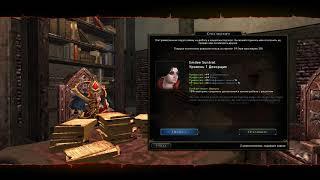 Neverwinter Где взять золото новичкам и не только