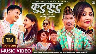 KUTU KUTU | Ft. Dipashree Niroula | Buddhi Tamang (Hait) and Avishek Khadka | Sajeena Shrestha