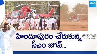 CM YS Jagan Reached Hindupuram Public Meeting | AP Elections 2024 @SakshiTVLIVE