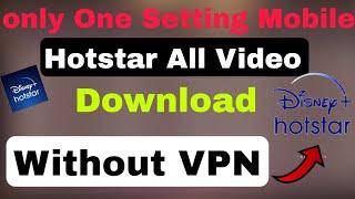 Hotstar All Video Download Without Vpn || only One Setting in Mobile || Hotstar TV