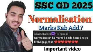 SSC GD 2025 Normalisation Marks कब जोड़ेंगे. || SSC GD 2025 Normalisation Marks. #sscgd2025 #sscgd