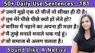 50 Daily Use Sentences In English|Conversation #EnglishSpeakingPractice|Regular use Sentences