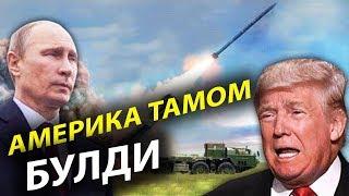 АМЕРИКА КУРКАДИГАН-ТОРНАДО КУРОЛИ