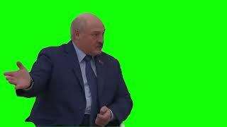 Лукашенко на зеленом фоне