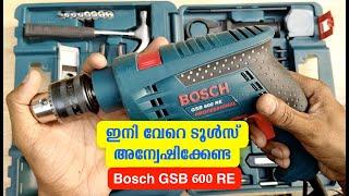 BOSCH GSB 600 RE Hammering Drill & Tool Kit for Home and Work | Unboxing & Introduction