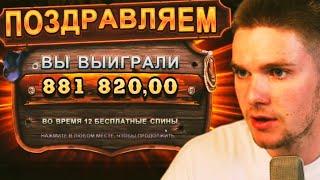 Словил жесткий занос в wild west gold.Дорогие бонуски gates of olimpus.,sweet bonanza!klp.