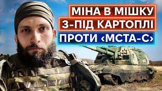 ВОЇН-ДОБРОВОЛЕЦЬ ДМИТРО ВЕРБИЧ: "Якщо не думати, що ти помреш, то це як Call of Duty"