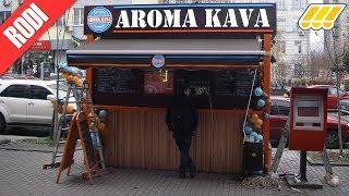  Навес от солнца и дождя для киоска. Выдвижная маркиза для кафе  "Aroma Kava" (г. Киев, Украина)