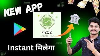 2024 BEST MONEY EARNING APP ! Earn Daily ₹200 Real Cash Without investment ! Today New Earning App