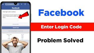 Enter login code to continue facebook  Enter Login Code To Continue Not Received #TwoFactorfacebook