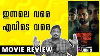 Innale Vare Movie Review | Unni Vlogs Cinephile