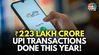 UPI Achieves 15,547 Crore Transactions Worth ₹223 Lakh Crore From January To November | N18V