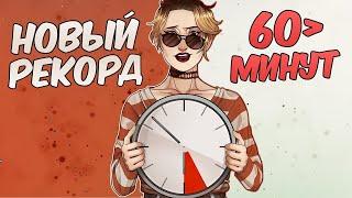 САМАЯ ДЛИННАЯ КАТКА В Dead by Daylight! (при уч. E21R)