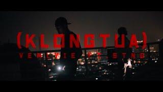 VEMLYIE - คล่องตัว (KLONGTUA) ft. MF (Official Music Video)