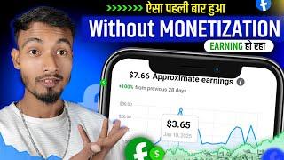 How This Page Earns Without Facebook MONETIZATION Setup | Facebook New Update 2025