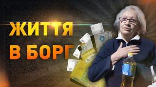 Беру їжу в борг. Як живуть пенсіонери в Україні? Зможемо допомогти?