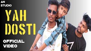 yah Dosti official video trailer AN studio Ashok Nayak Kalawas