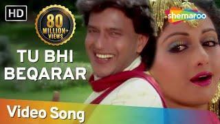 Tu Bhi Bekaraar | Waqt Ki Awaz | Mithun | Sridevi | Bollywood Songs | Mohd. Aziz | Asha Bhosle