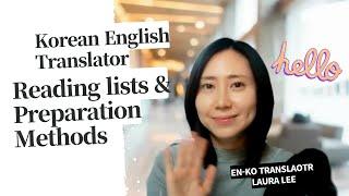 Korean English translator Reading lists and preparation methods | Laura Lee | Freelance Translator