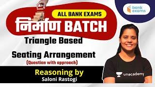 Triangle Based Seating Arrangement | Questions with approach | Target SBI Clerk | Saloni Rastogi