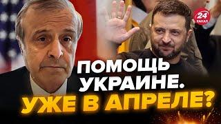 ПИНКУС: США готовит ЭКСТРЕННЫЙ пакет помощи Украине. Уже скоро НА ФРОНТЕ. Путину отступать НЕКУДА