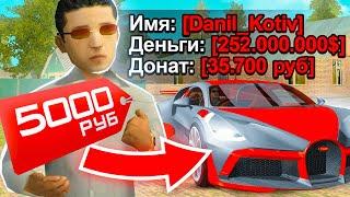 КУПИЛ АККАУНТ МАЖОРА ЗА 5000 РУБЛЕЙ в GTA SA (RODINA RP)