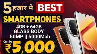 One of the Best smartphone at ₹5000 in 2024 || best Smartphone under 5000 || budget smartphone