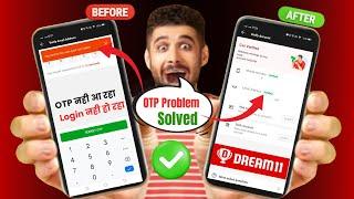 Dream11 me email id verify nahi ho raha hai | OTP sent to the user does not match | Otp problem