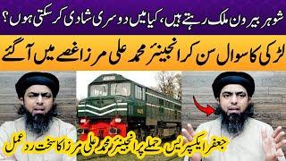 Engineer Muhammad Ali Mirza's Reaction On Jaffar Express Train Attack | Ramdan Da Samaa | SAMAA TV