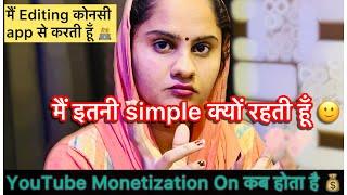 YouTube Monetization On कब होता है / मैं इतनी Simple क्यों रहती हूँ #youtube #monetization