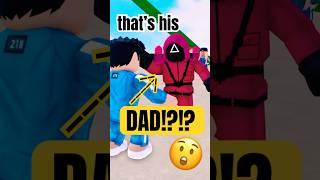 His Dad Was SECRETLY in SQUID GAMES!  #roblox #shaneplays2